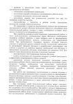 Page13